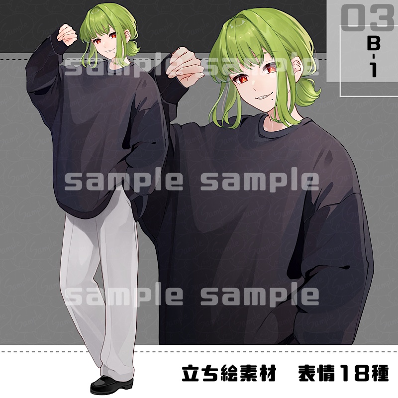 立ち絵素材_03(衣装B)