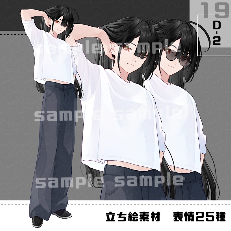 立ち絵素材_19(衣装D)