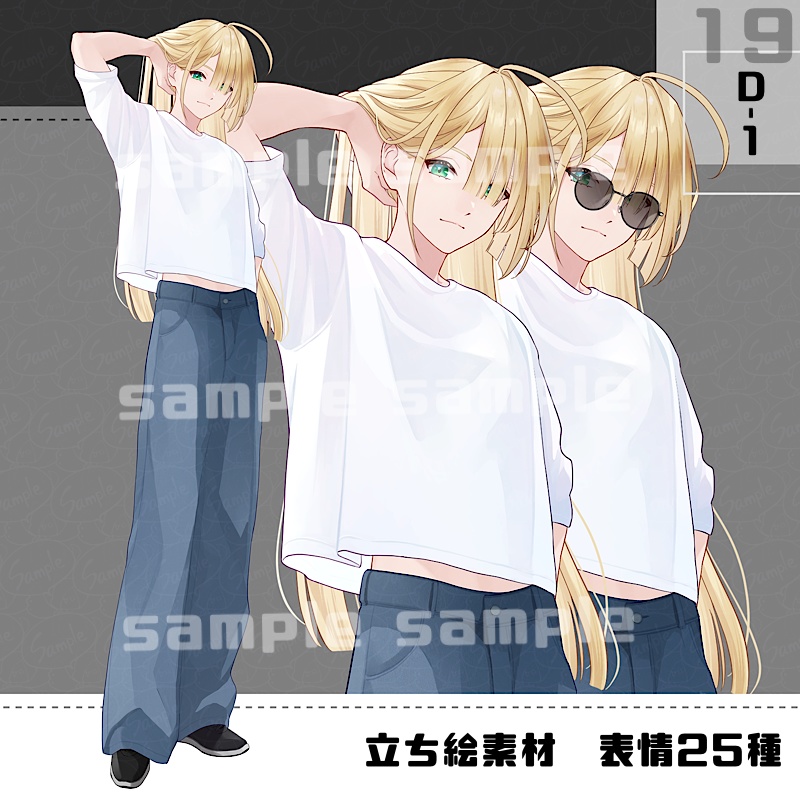 立ち絵素材_19(衣装D)