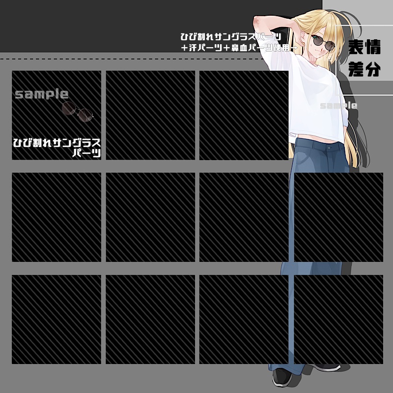 立ち絵素材_19(衣装D)