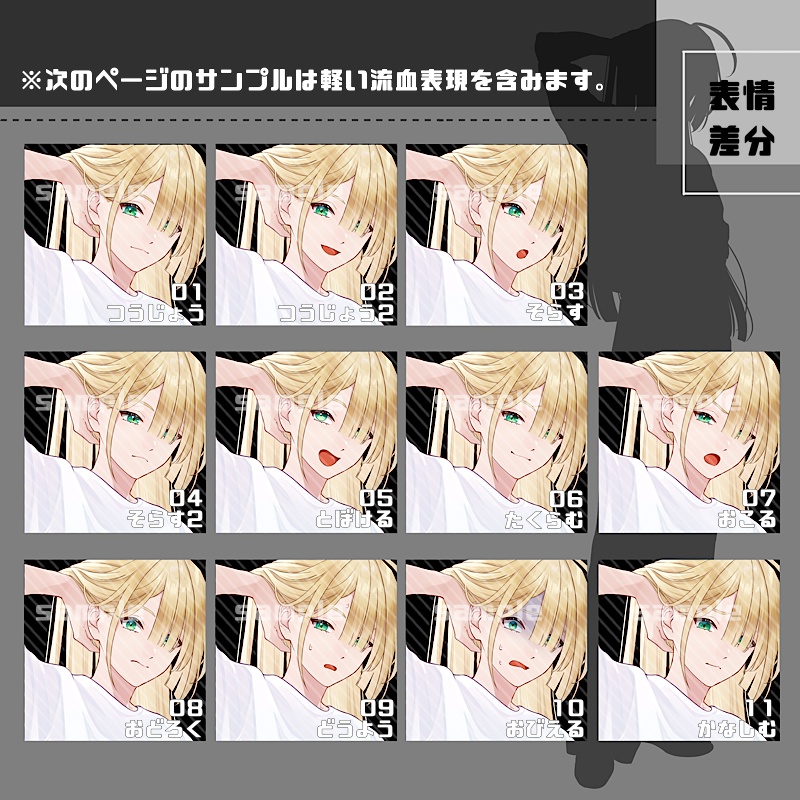 立ち絵素材_19(衣装D)