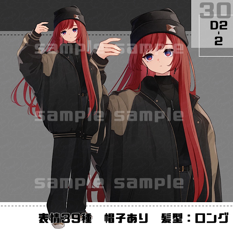 立ち絵素材_30(衣装D)