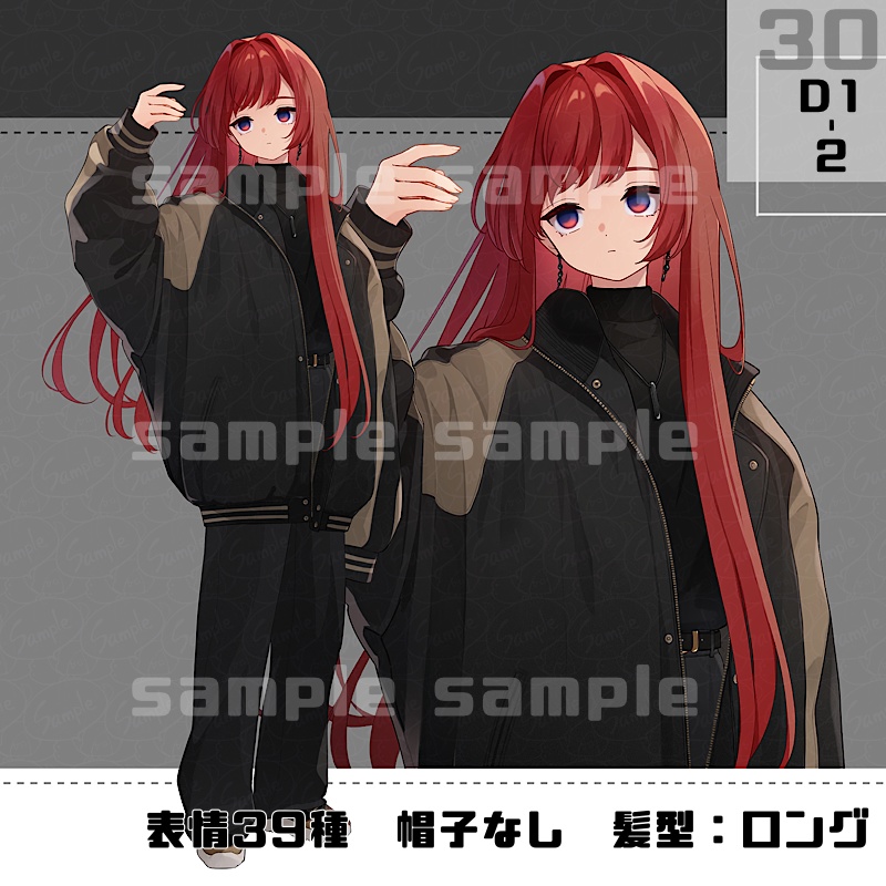 立ち絵素材_30(衣装D)