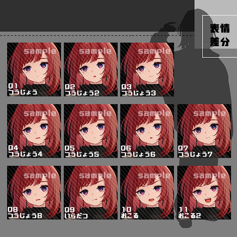 立ち絵素材_30(衣装D)