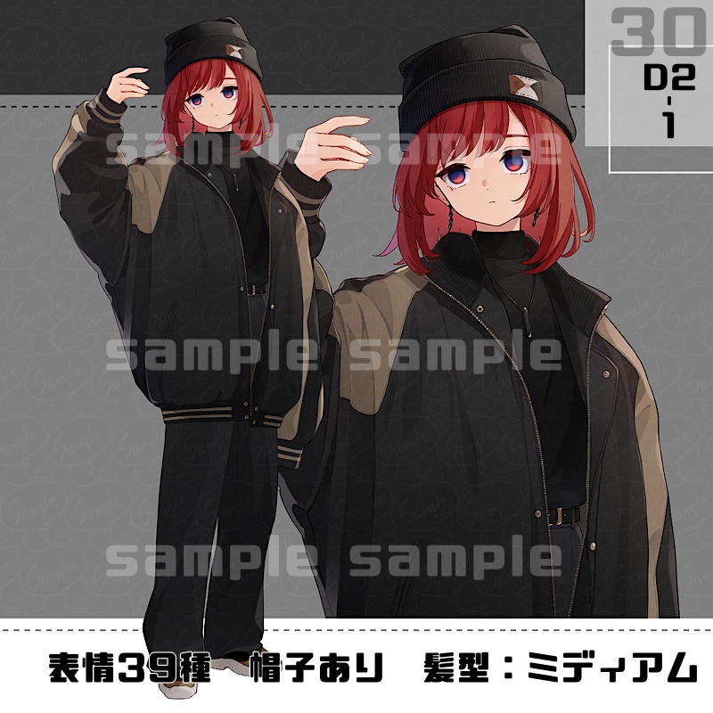 立ち絵素材_30(衣装D)