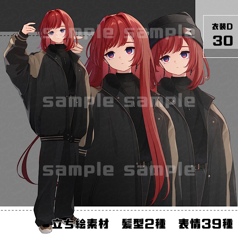 立ち絵素材_30(衣装D)