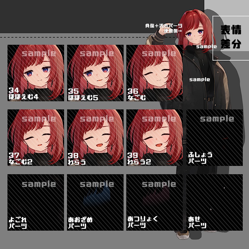 立ち絵素材_30(衣装D)