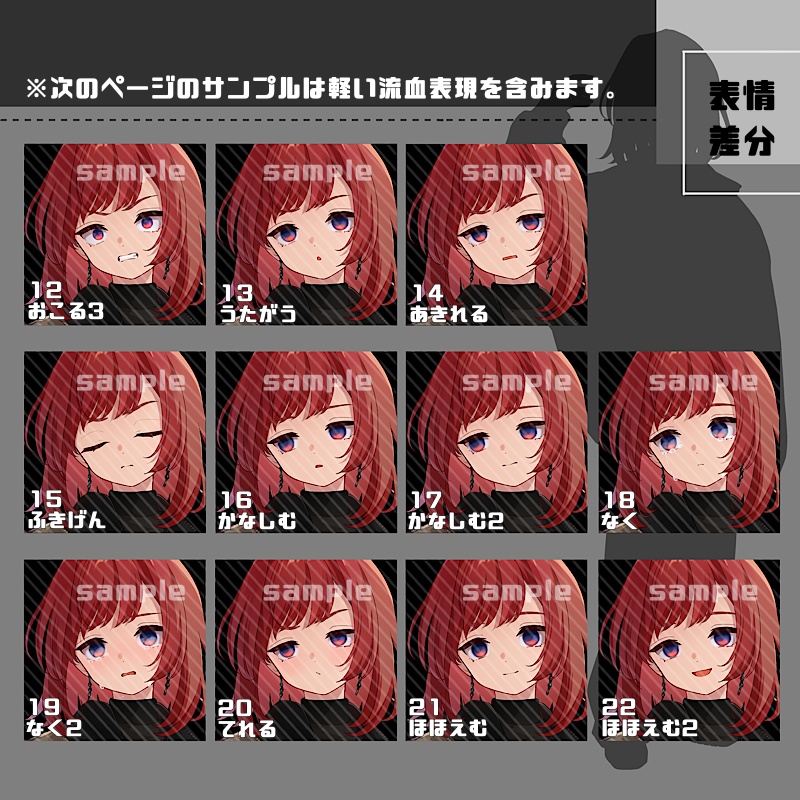 立ち絵素材_30(衣装D)