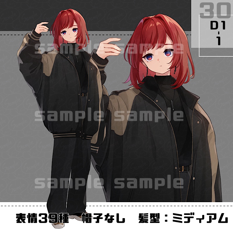 立ち絵素材_30(衣装D)