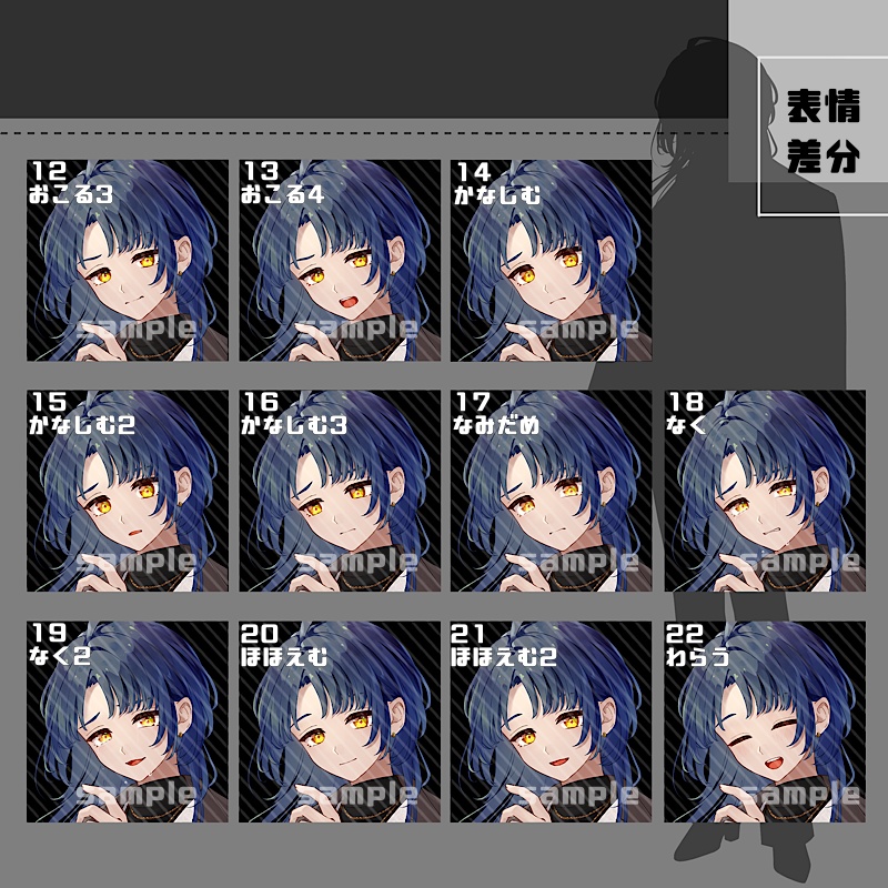 立ち絵素材_32(衣装B)