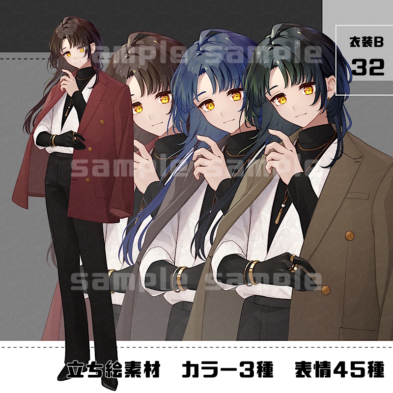 立ち絵素材_32(衣装B)