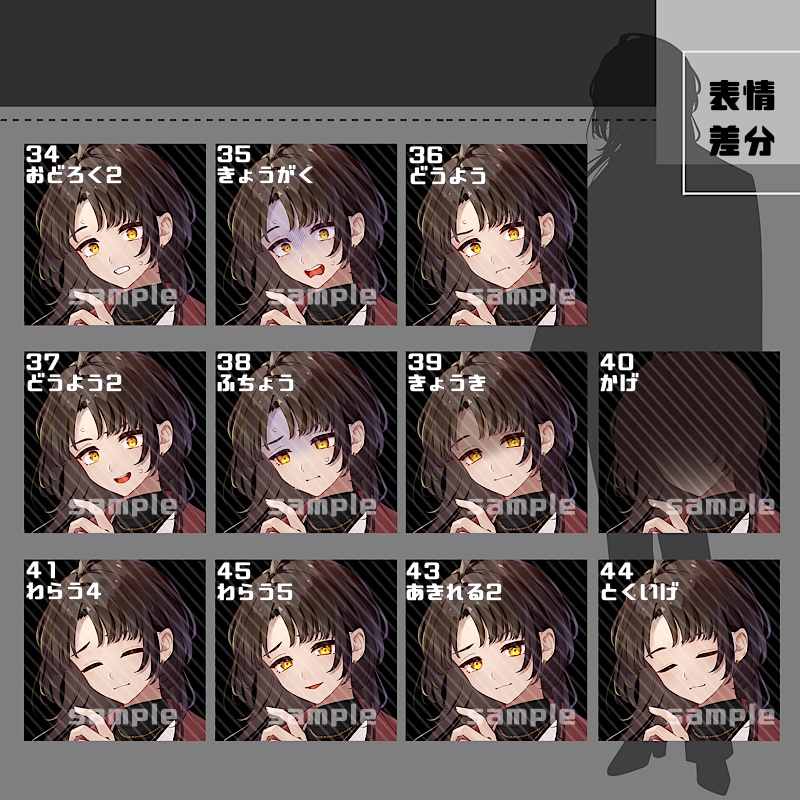 立ち絵素材_32(衣装B)