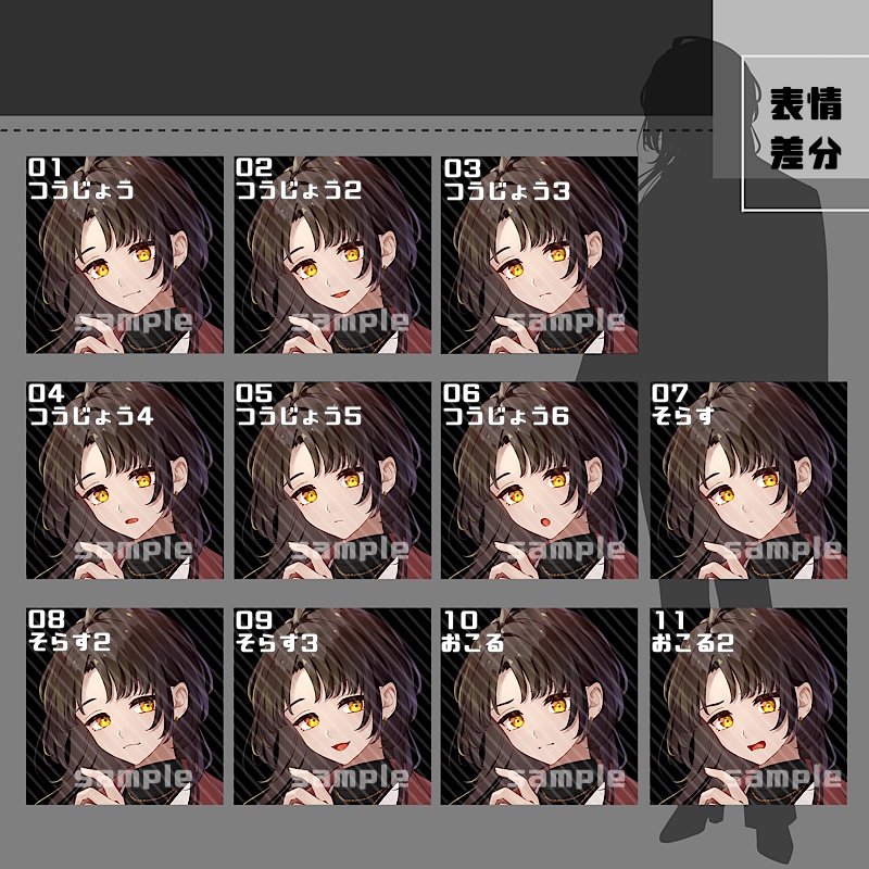 立ち絵素材_32(衣装B)