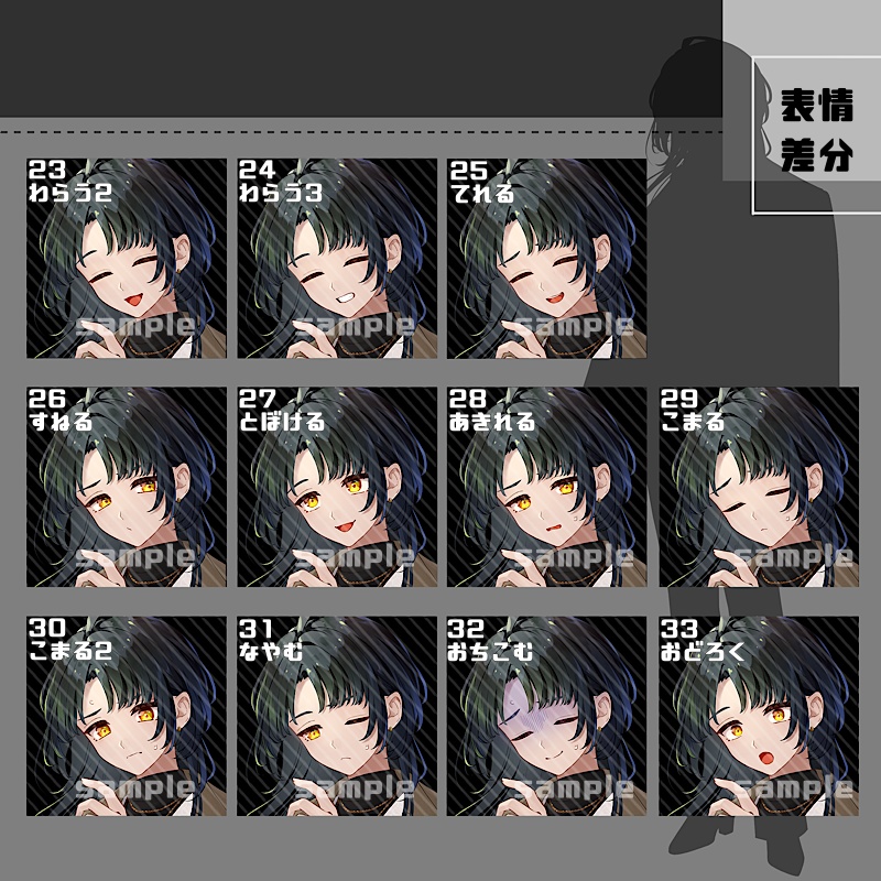 立ち絵素材_32(衣装B)