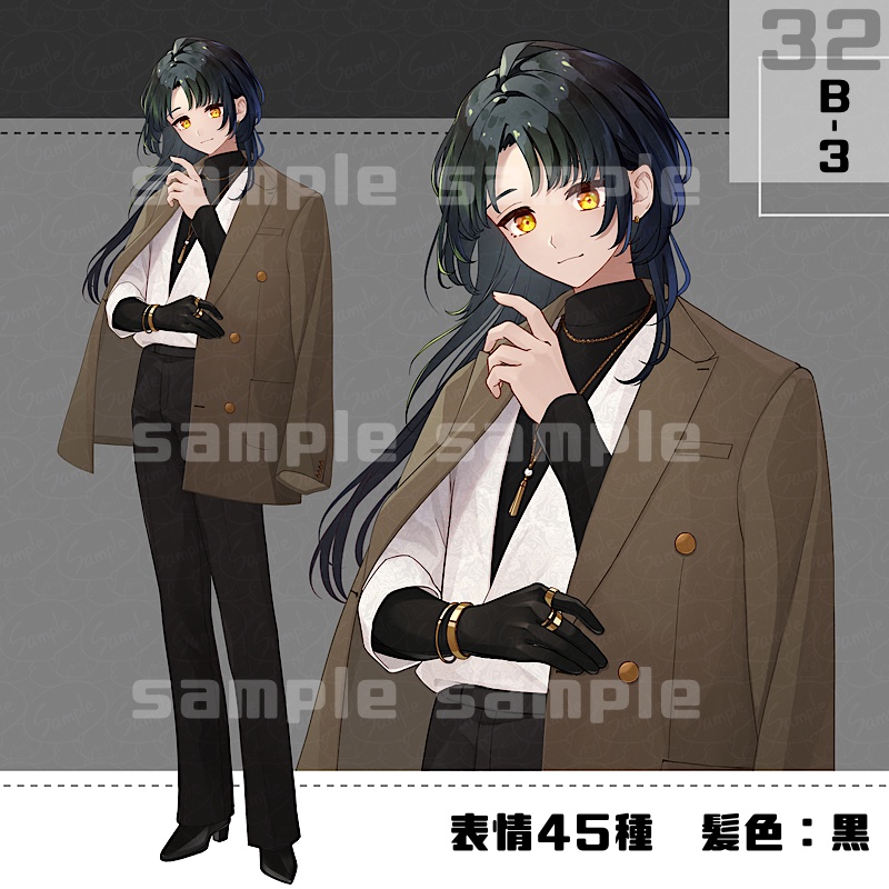 立ち絵素材_32(衣装B)