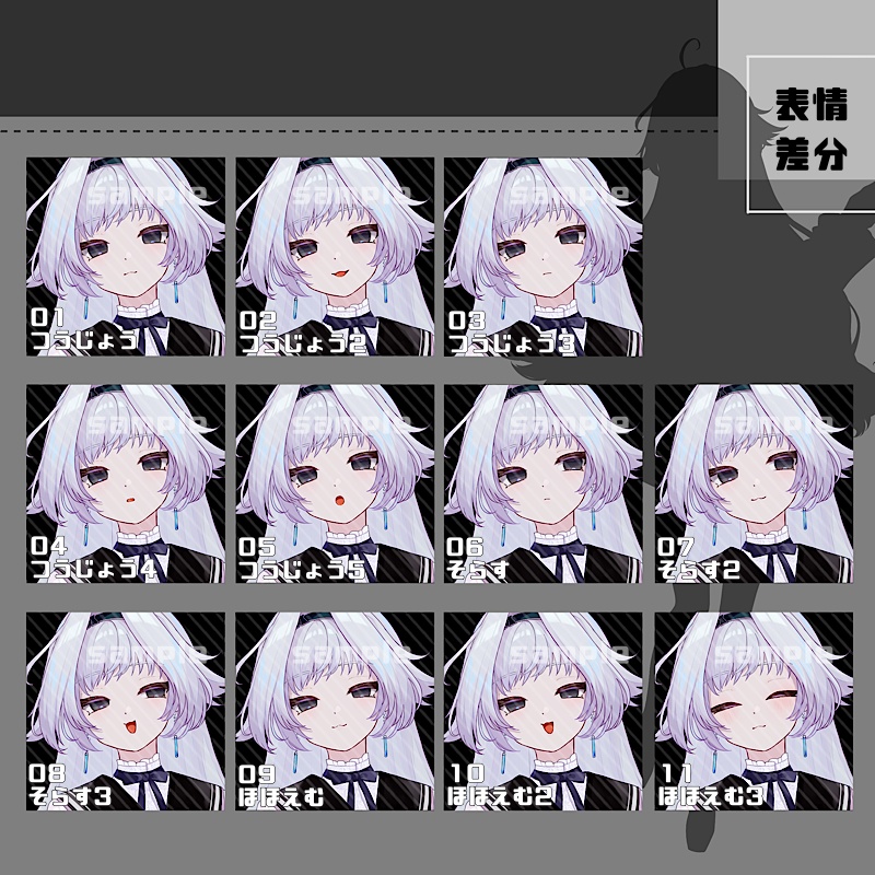 立ち絵素材_39(衣装A)