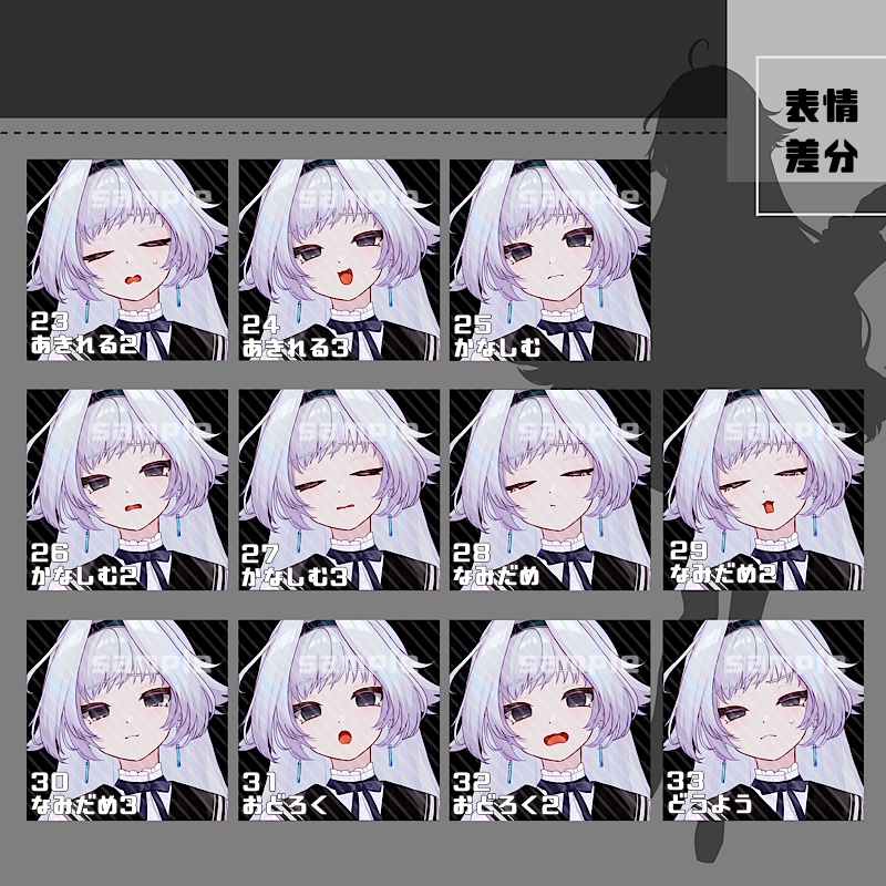 立ち絵素材_39(衣装A)