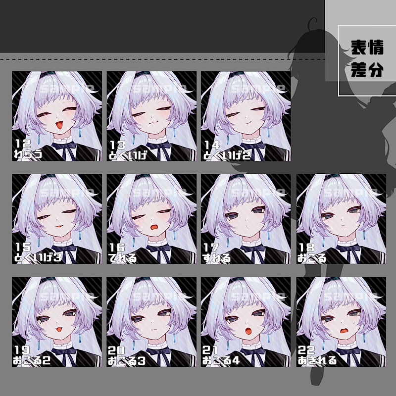 立ち絵素材_39(衣装A)