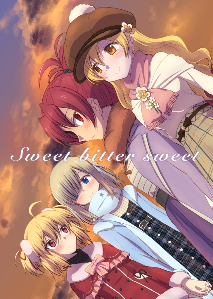 Sweet bitter sweet【DL版】