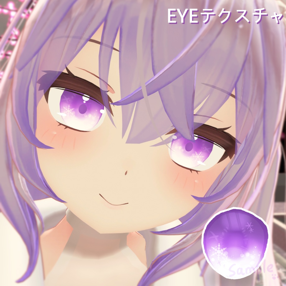 「狐雪ちゃん専用」SNOW EYE纹理EYEテクスチャ