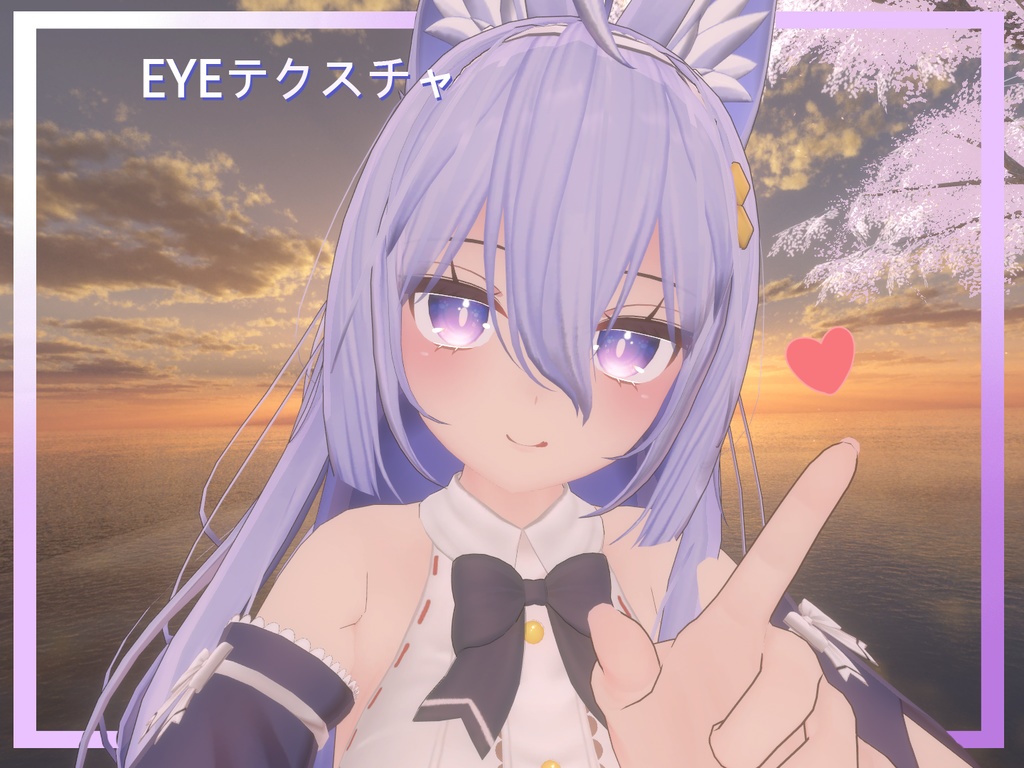 「ここあ専用」EYEテクスチャ