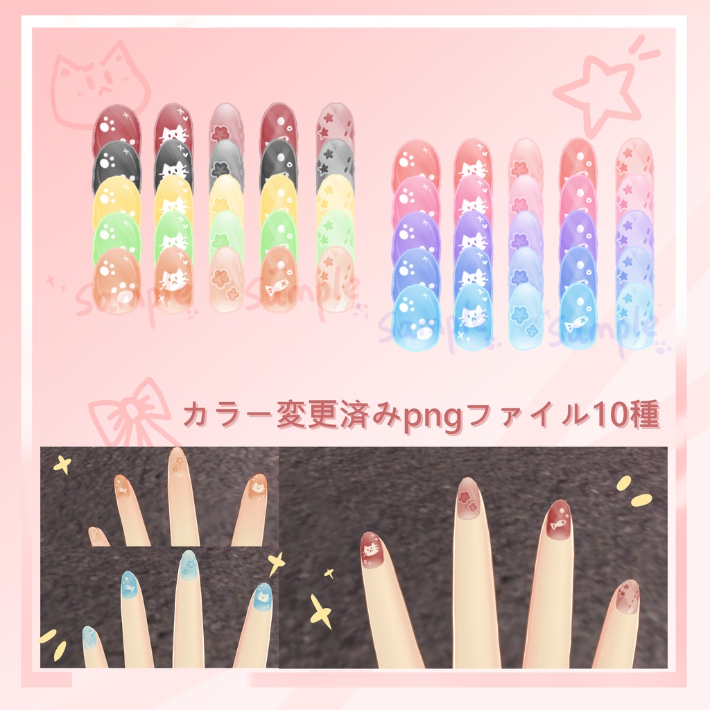 「ルシナ」「狐薄」専用 ネイル