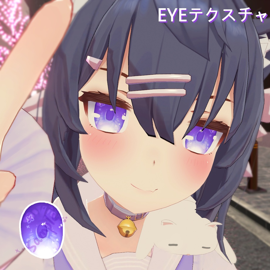 「セフィラ専用」EYEテクスチャ 2