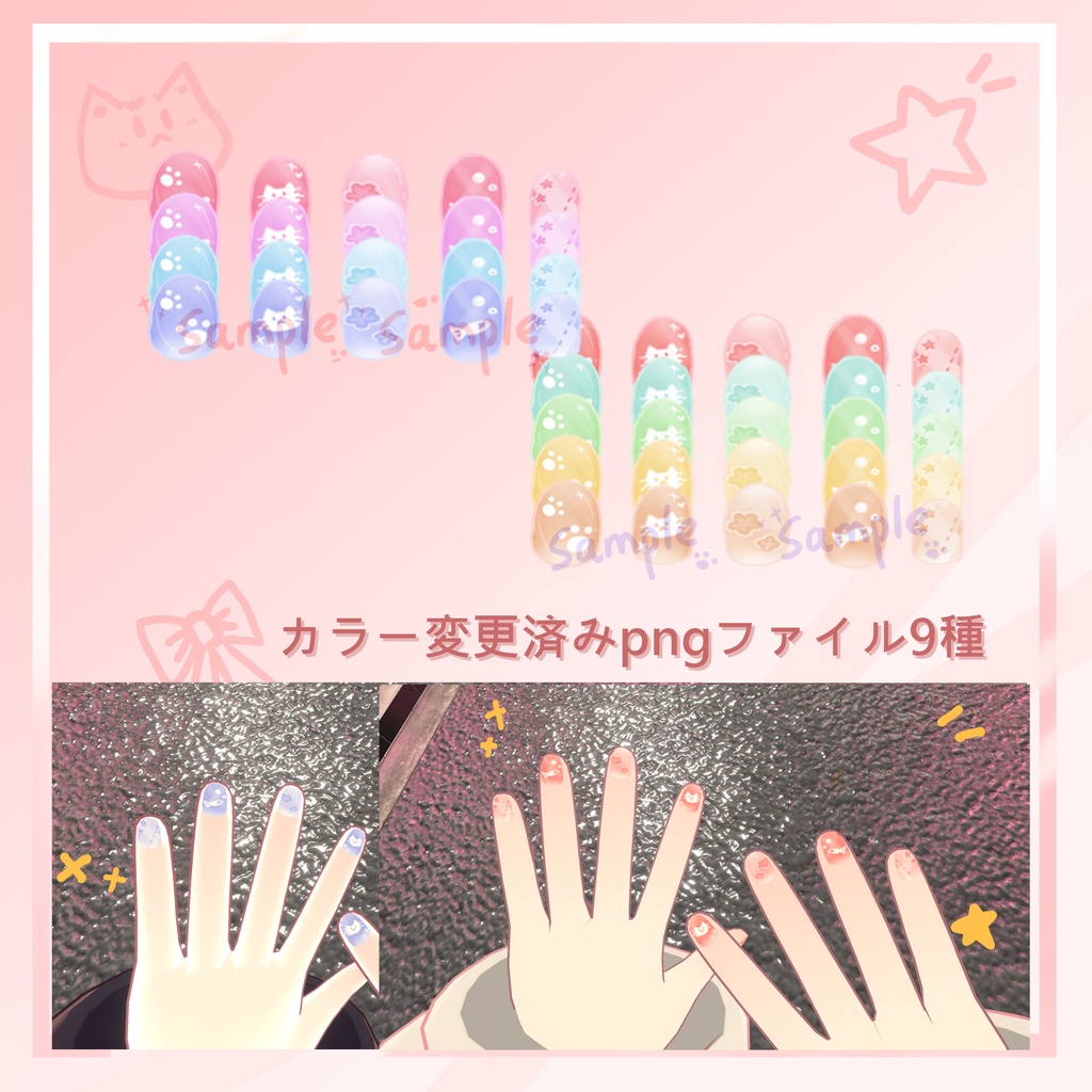 「ラスク」EYEテクスチャ & ネイル