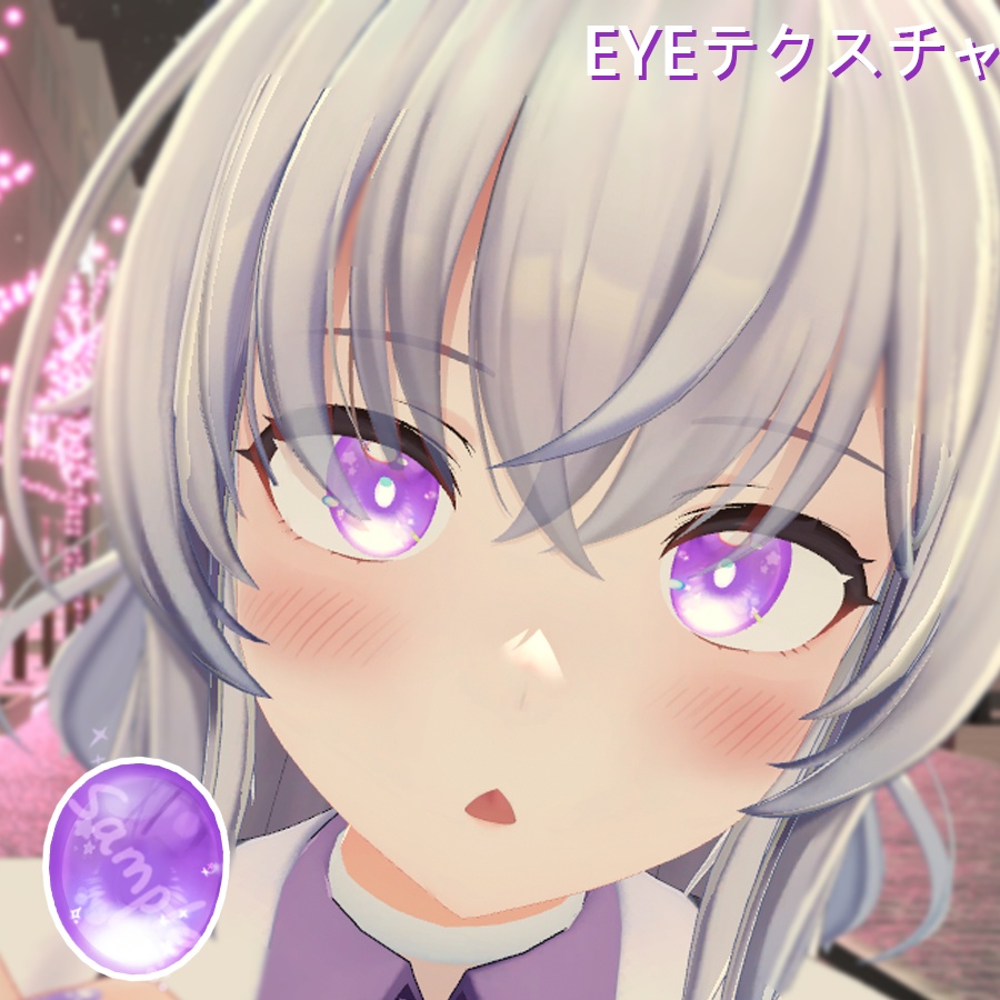 「しいか」EYEテクスチャ & ネイル