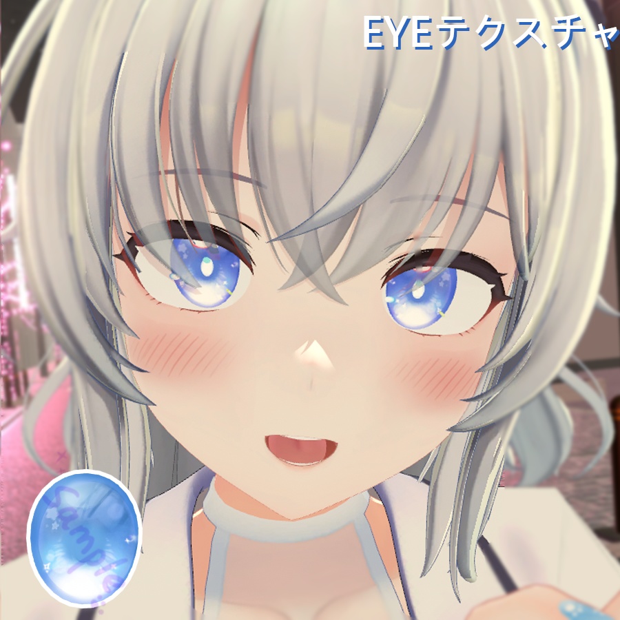 「しいか」EYEテクスチャ & ネイル