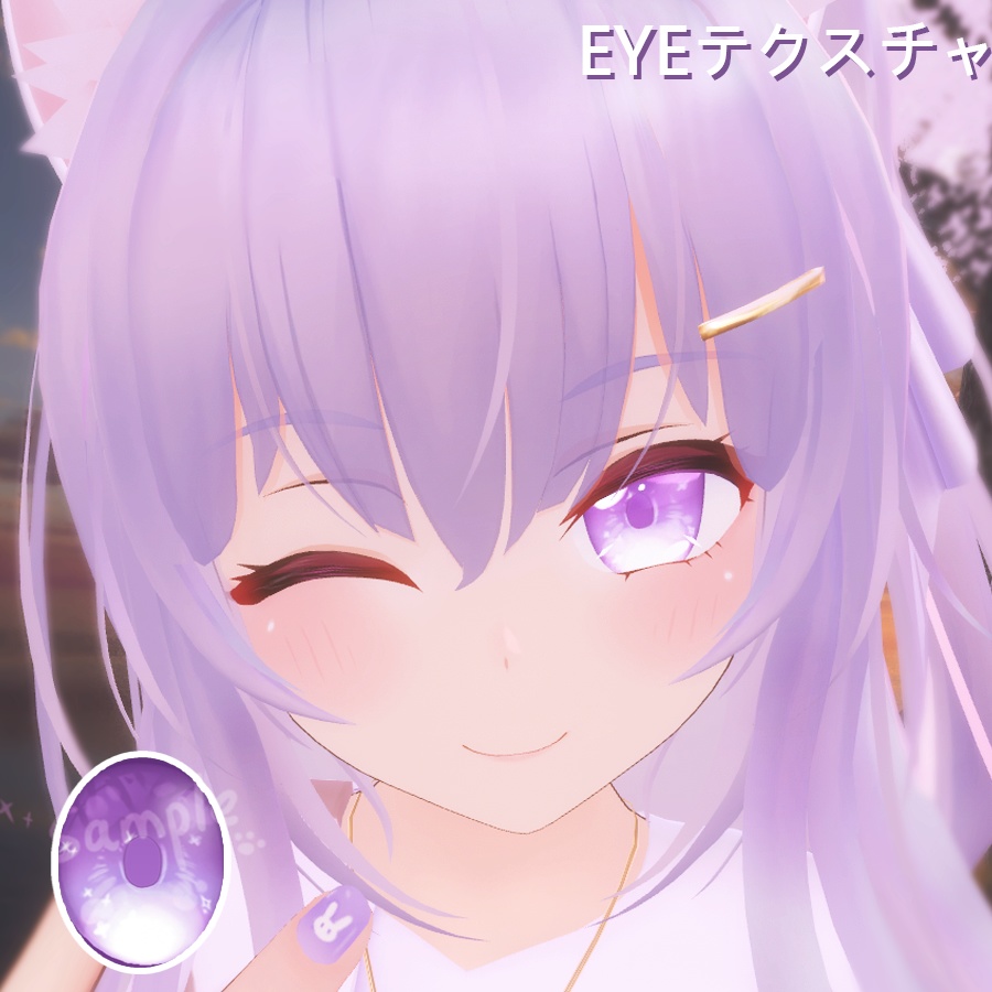 「エミスティア」EYEテクスチャ & ネイル