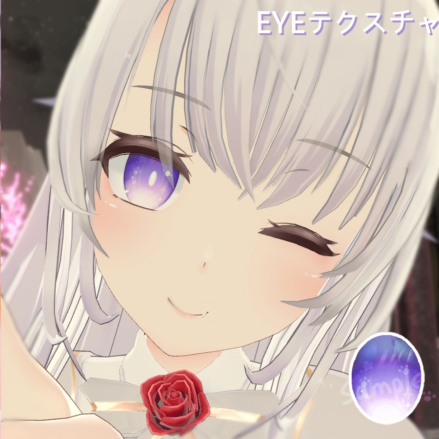 「ヨール」EYEテクスチャ & ネイル