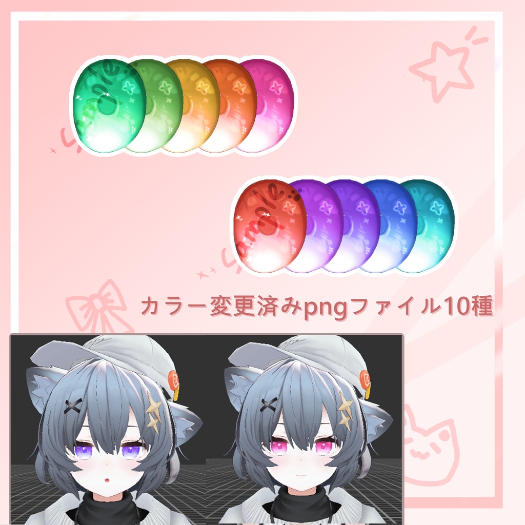 「ASH専用」EYEテクスチャ & ネイル