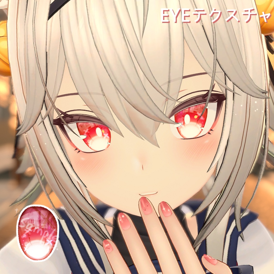 「竜胆専用」EYEテクスチャ & ネイル