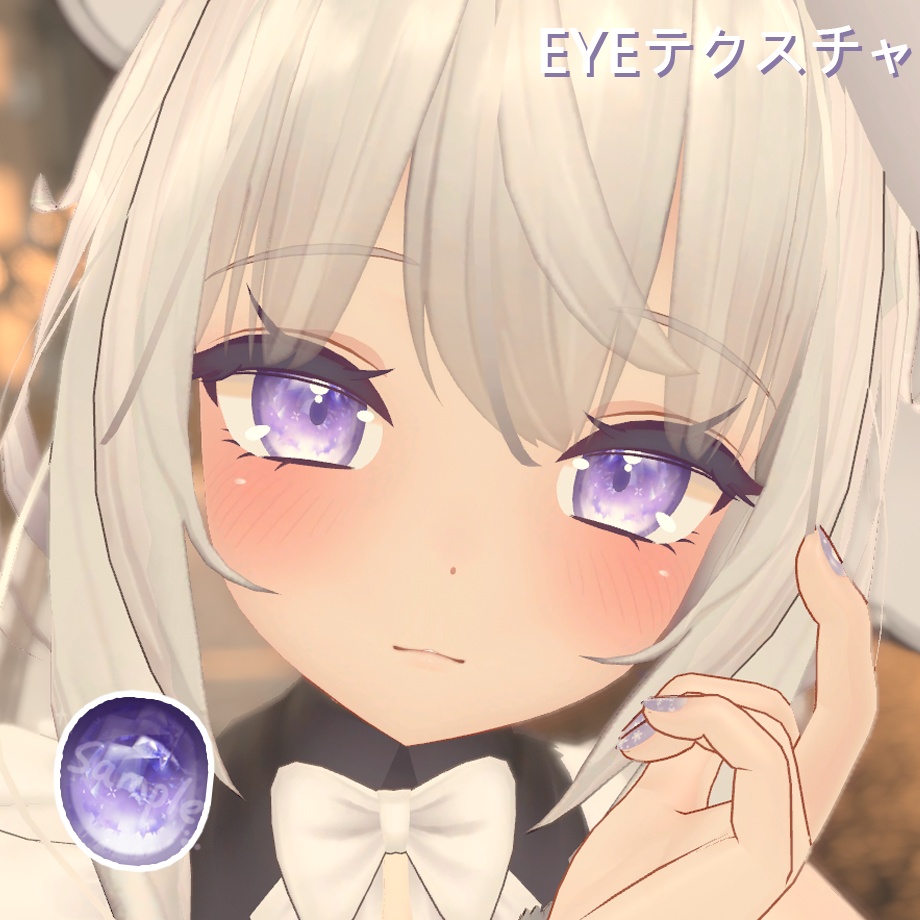 「舞夜専用」EYEテクスチャ & ネイル2