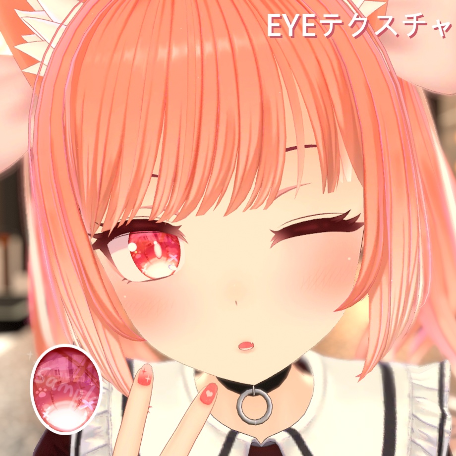 「あのん専用」EYEテクスチャ & ネイル