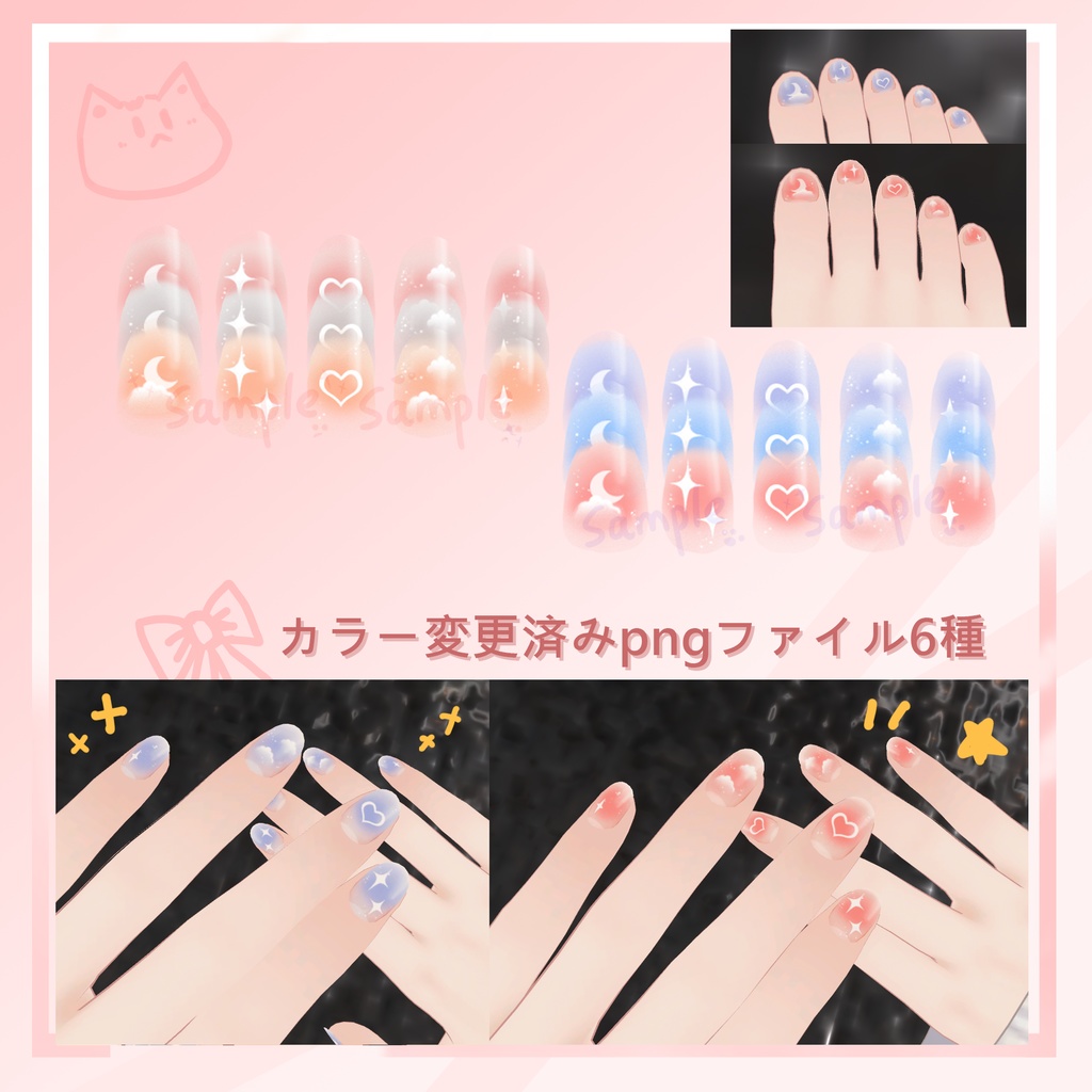 「ウルフェリア」EYEテクスチャ & ネイル 2