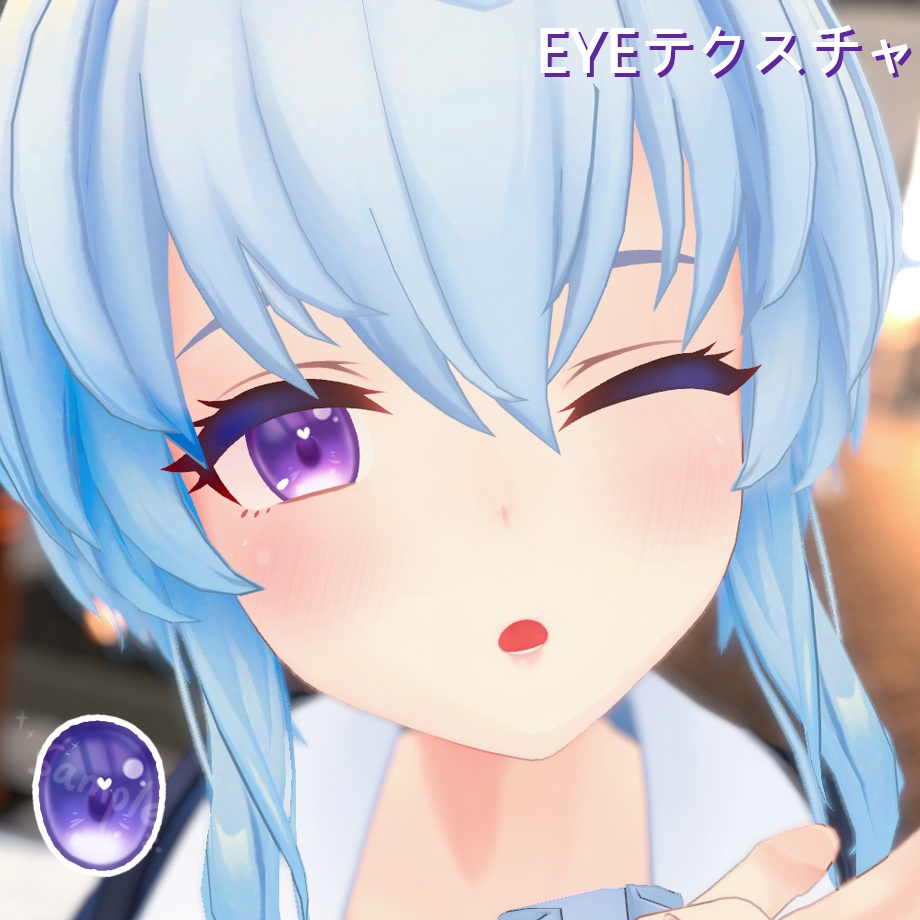「りとり」EYEテクスチャ