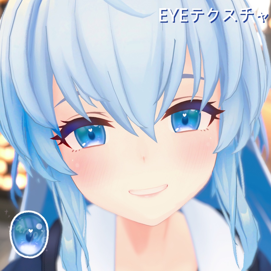「りとり」EYEテクスチャ