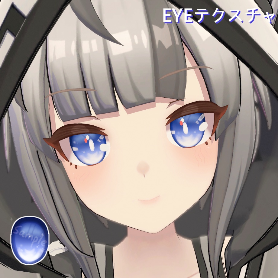 「イリオ専用」EYEテクスチャ