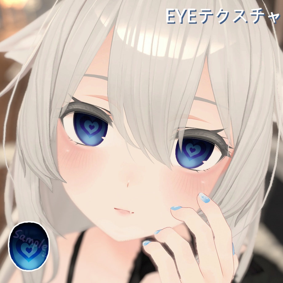 「桔梗専用」♡EYEテクスチャ& ネイル &メイクセット