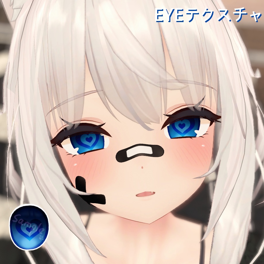 「舞夜専用」♡EYEテクスチャ♡