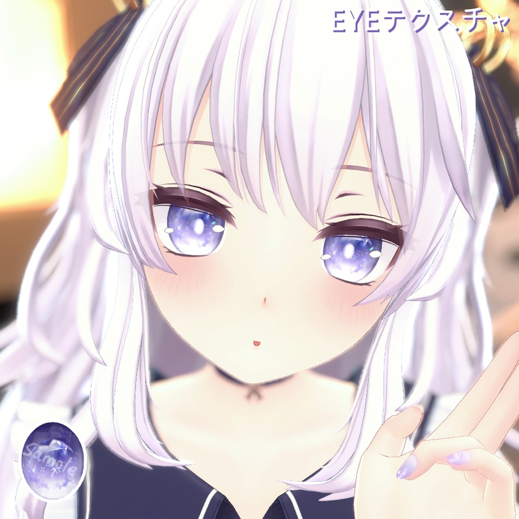 「ルルリア専用」EYEテクスチャ & ネイル2