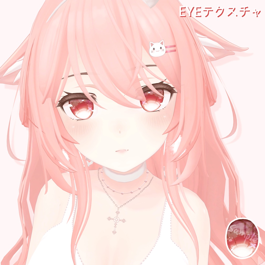 「桔梗専用」EYEテクスチャ& ネイル