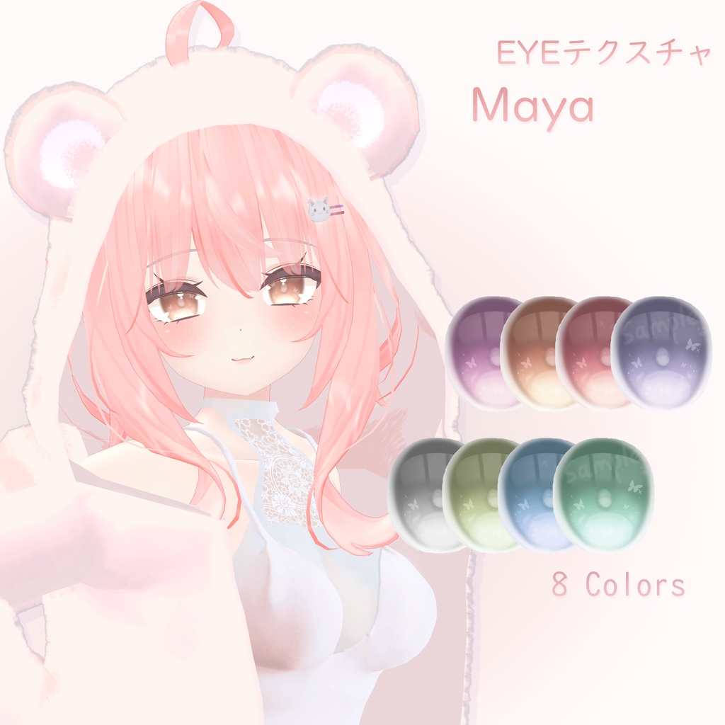 「舞夜専用」EYEテクスチャB