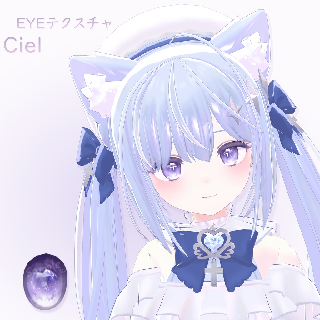 「シエル専用」EYEテクスチャ