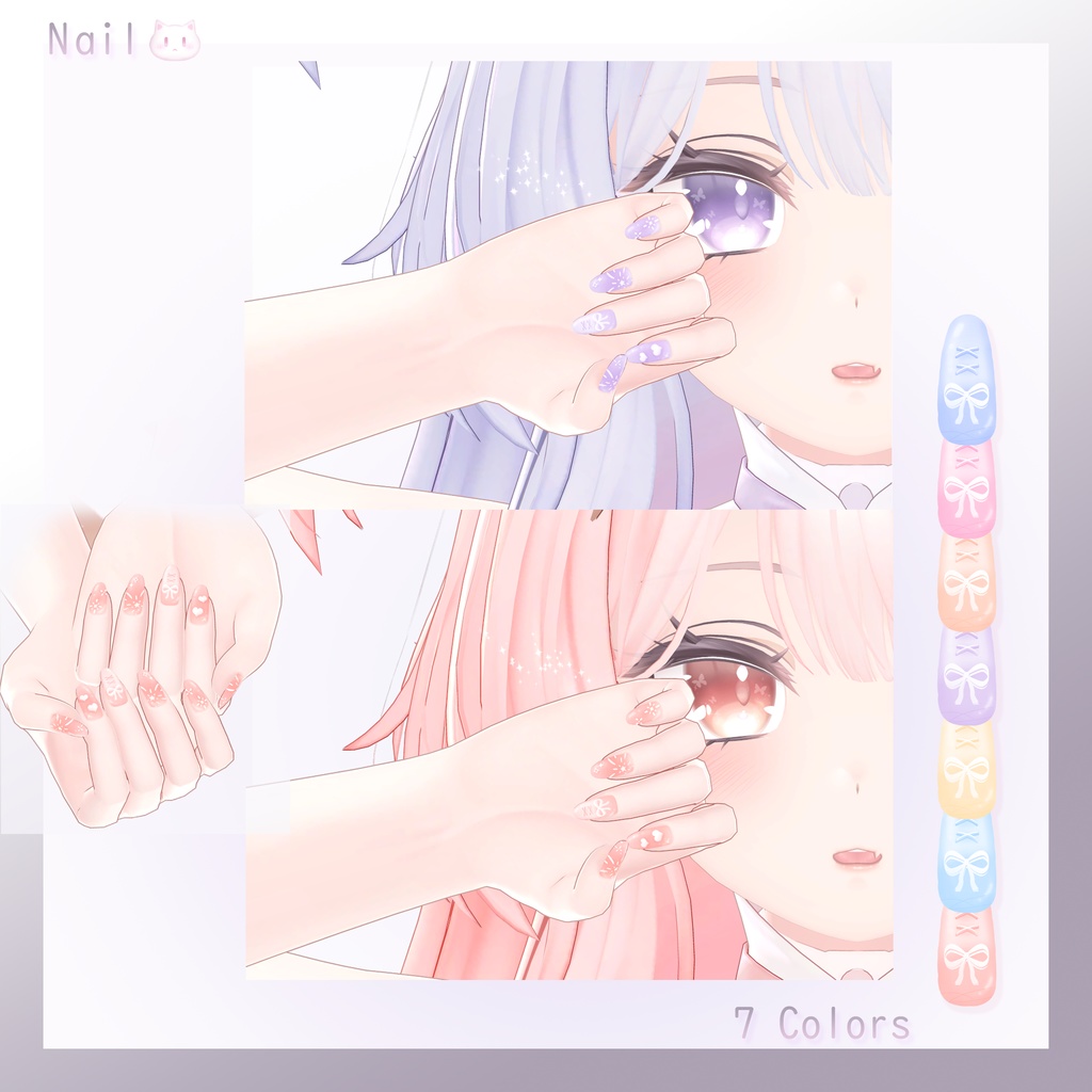 「セレスティア専用」EYEテクスチャ& ネイル