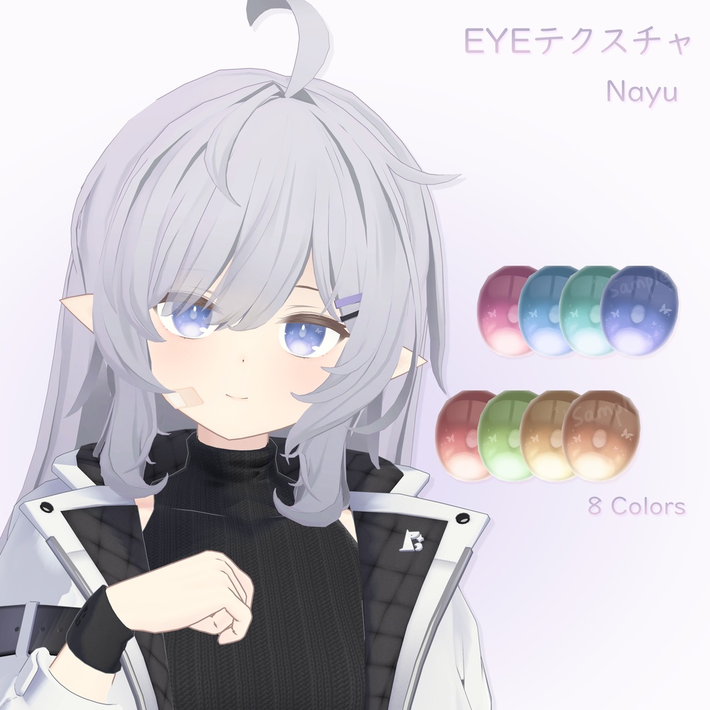 「ナユ専用」EYEテクスチャ& ネイル