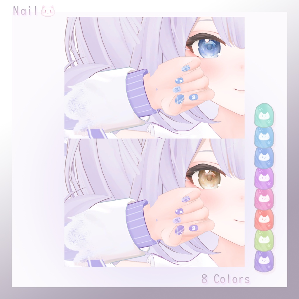 「エポナ専用」EYEテクスチャ& ネイル