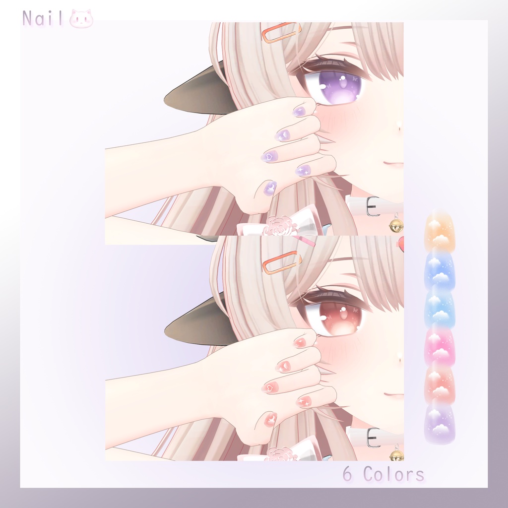 「うるる専用」EYEテクスチャ& ネイル